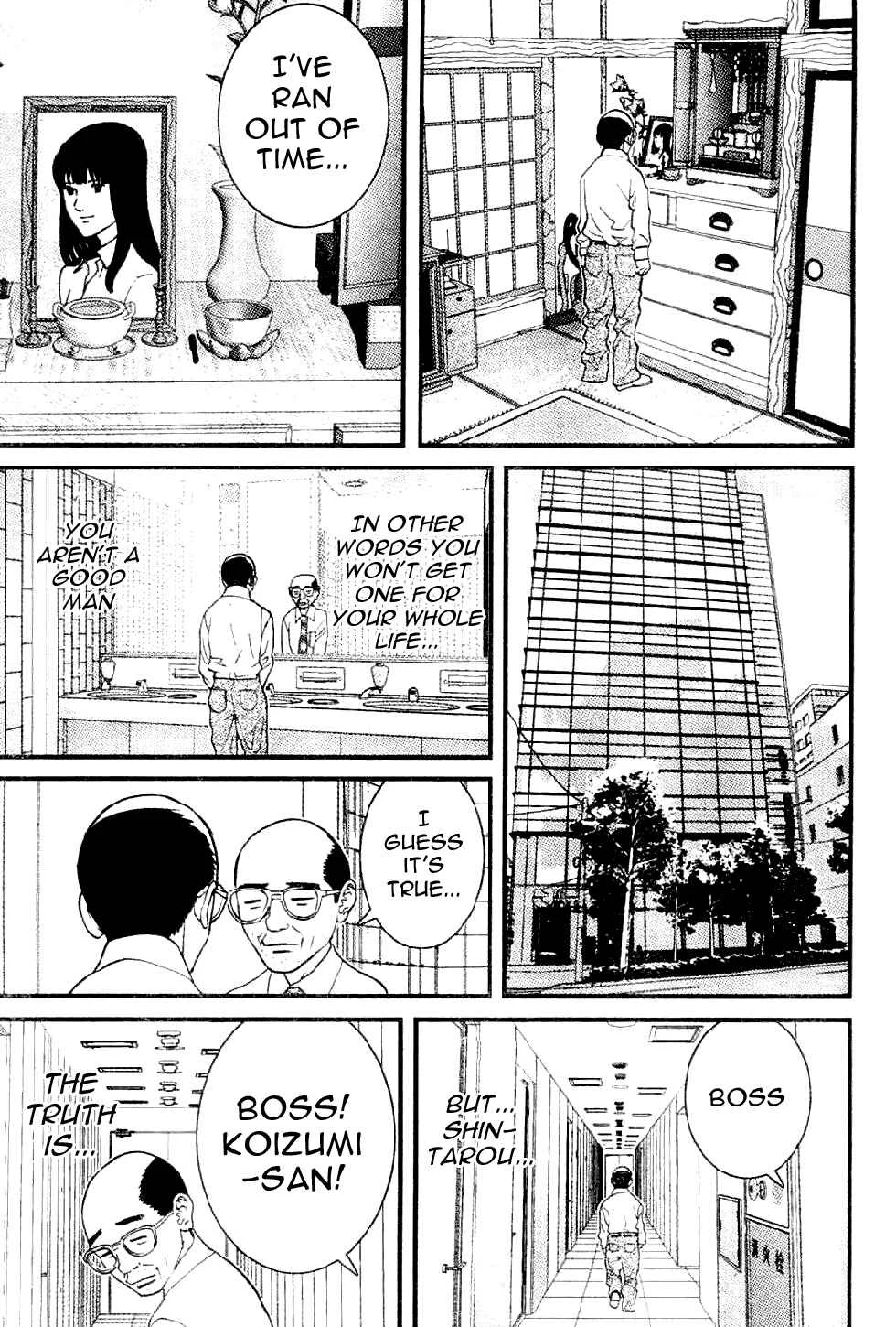 Me~teru no Kimochi Chapter 1: I am the Winner - Page 20