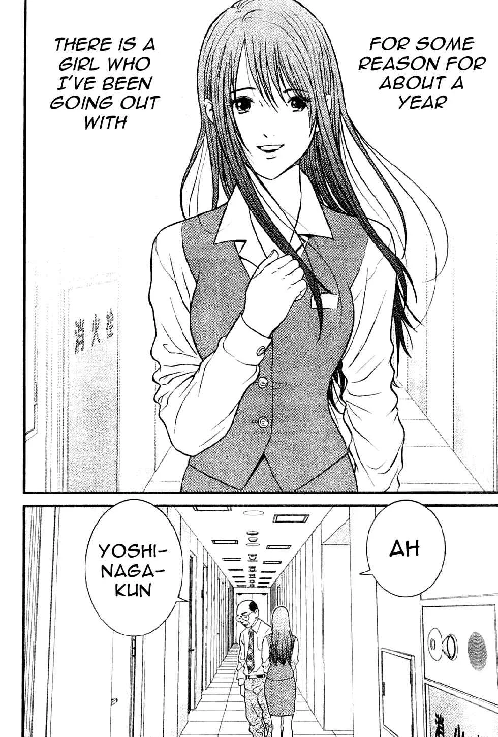 Me~teru no Kimochi Chapter 1: I am the Winner - Page 21