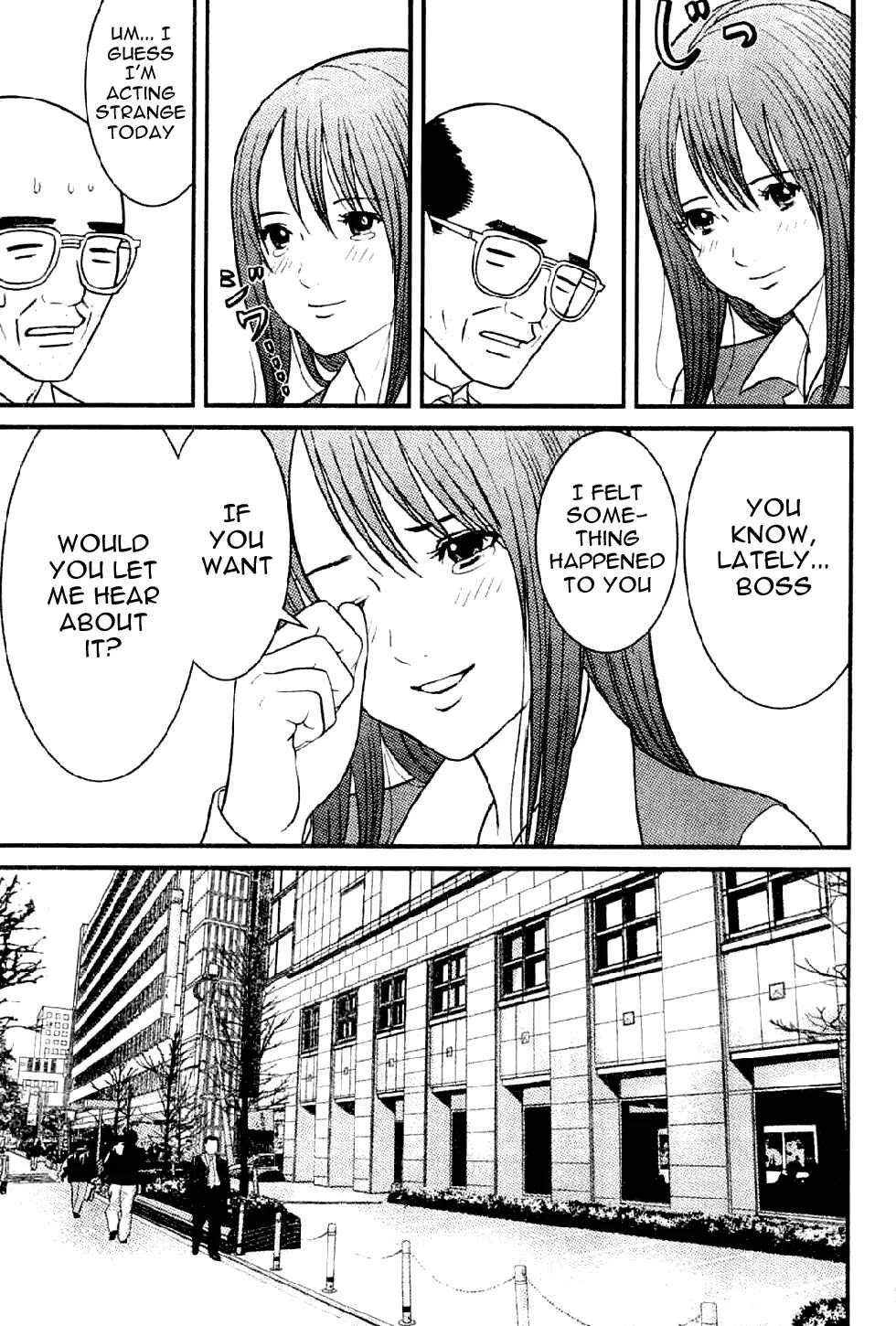 Me~teru no Kimochi Chapter 1: I am the Winner - Page 22