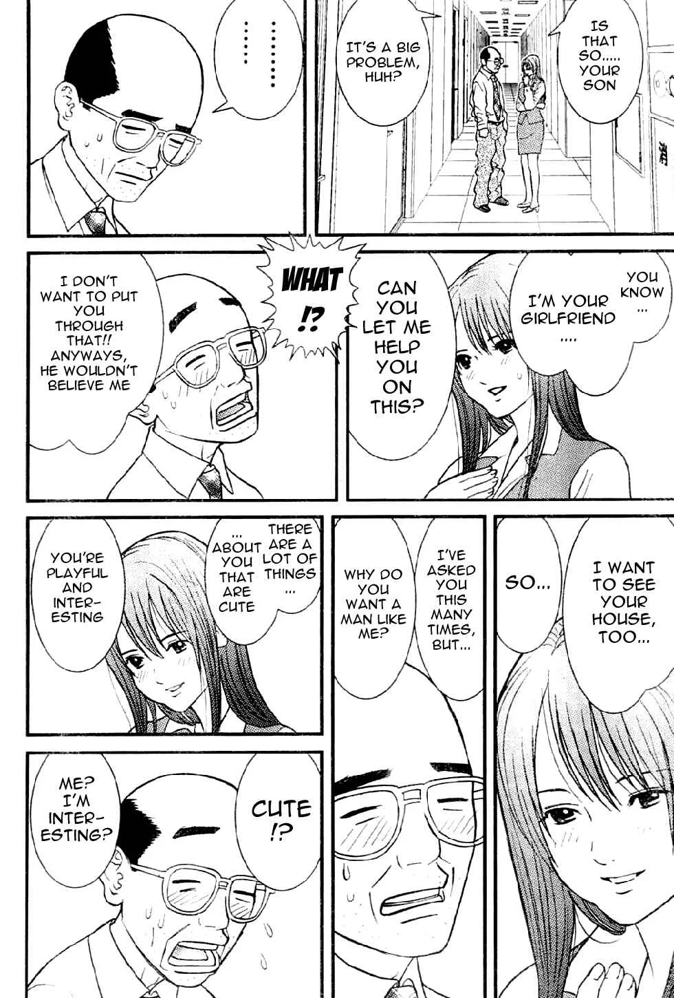 Me~teru no Kimochi Chapter 1: I am the Winner - Page 23