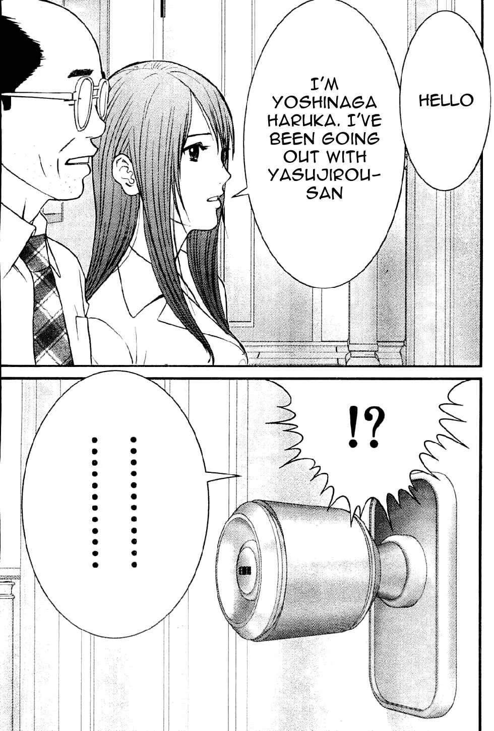 Me~teru no Kimochi Chapter 1: I am the Winner - Page 26