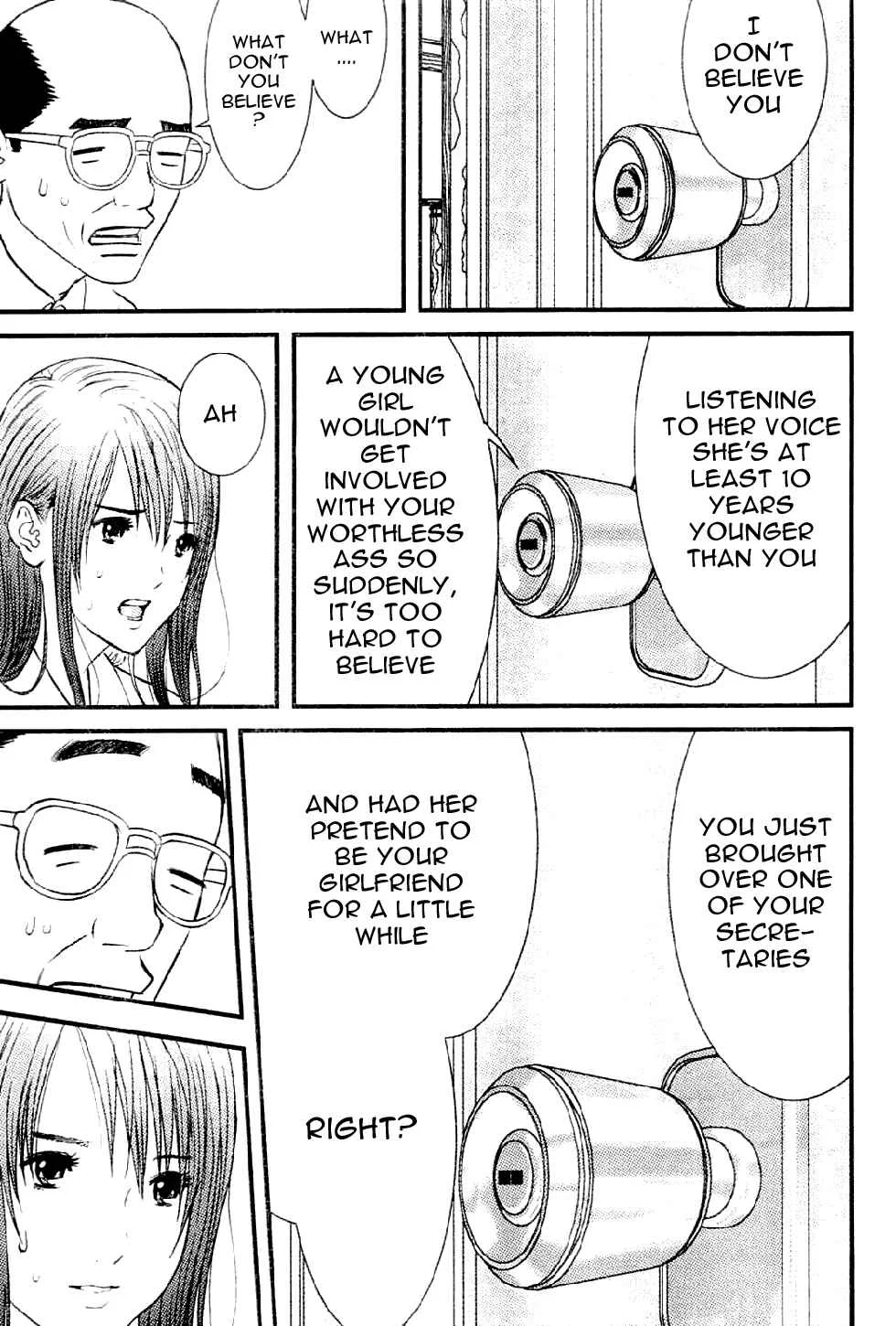 Me~teru no Kimochi Chapter 1: I am the Winner - Page 28