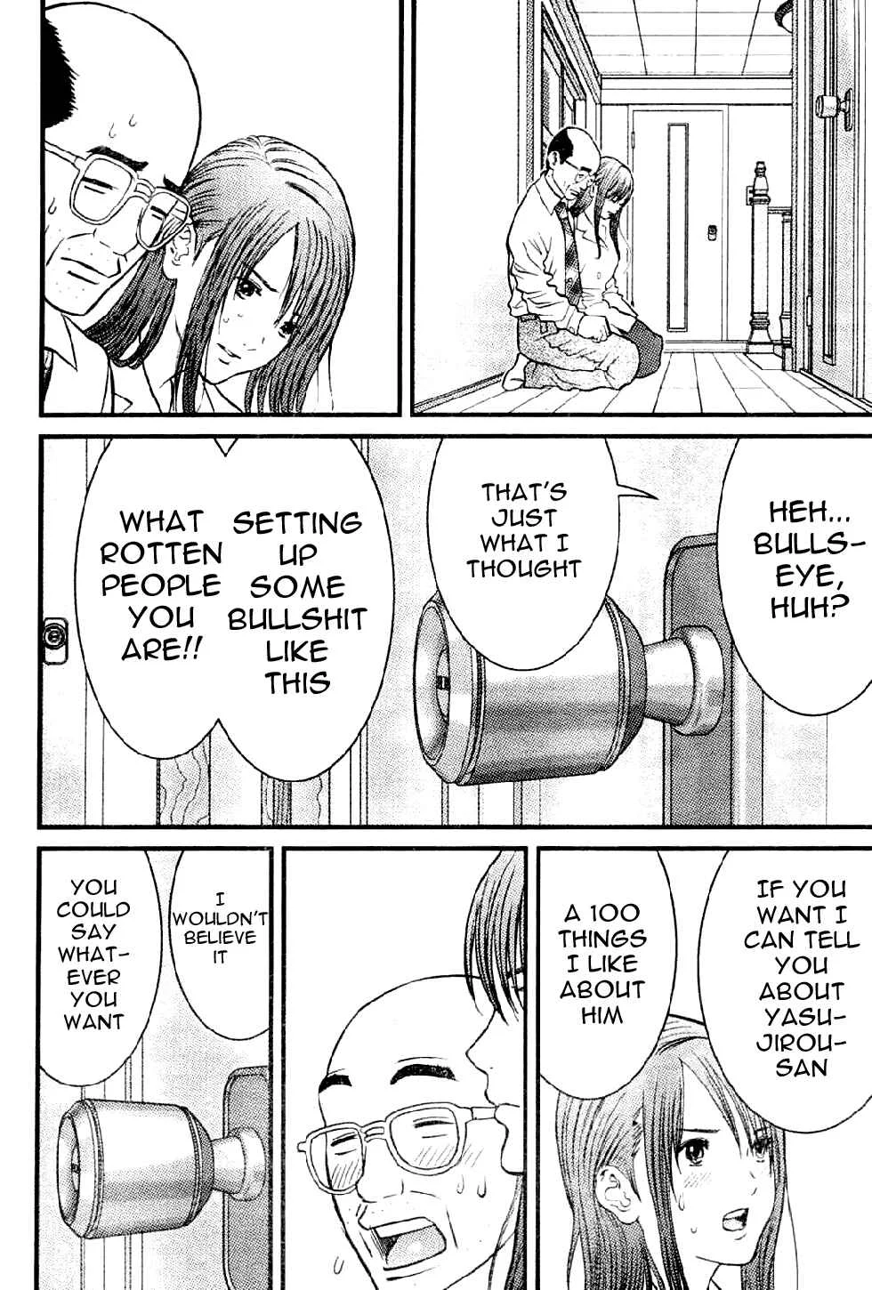 Me~teru no Kimochi Chapter 1: I am the Winner - Page 29