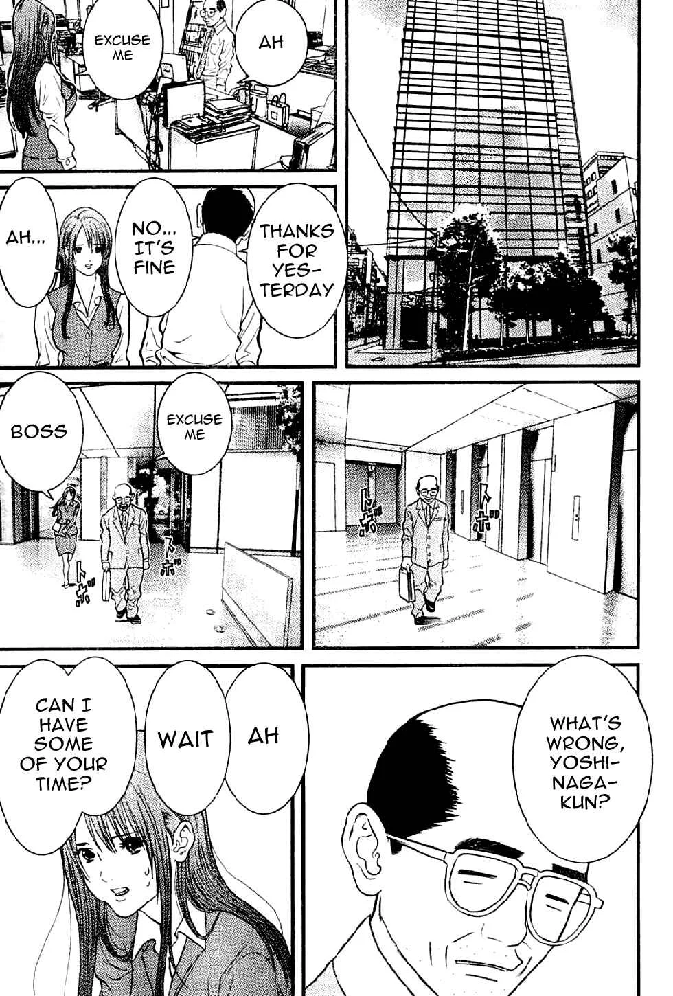 Me~teru no Kimochi Chapter 1: I am the Winner - Page 30