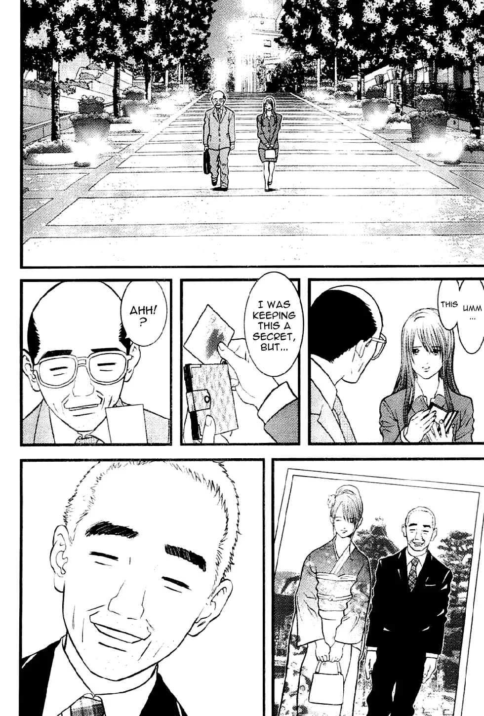 Me~teru no Kimochi Chapter 1: I am the Winner - Page 31