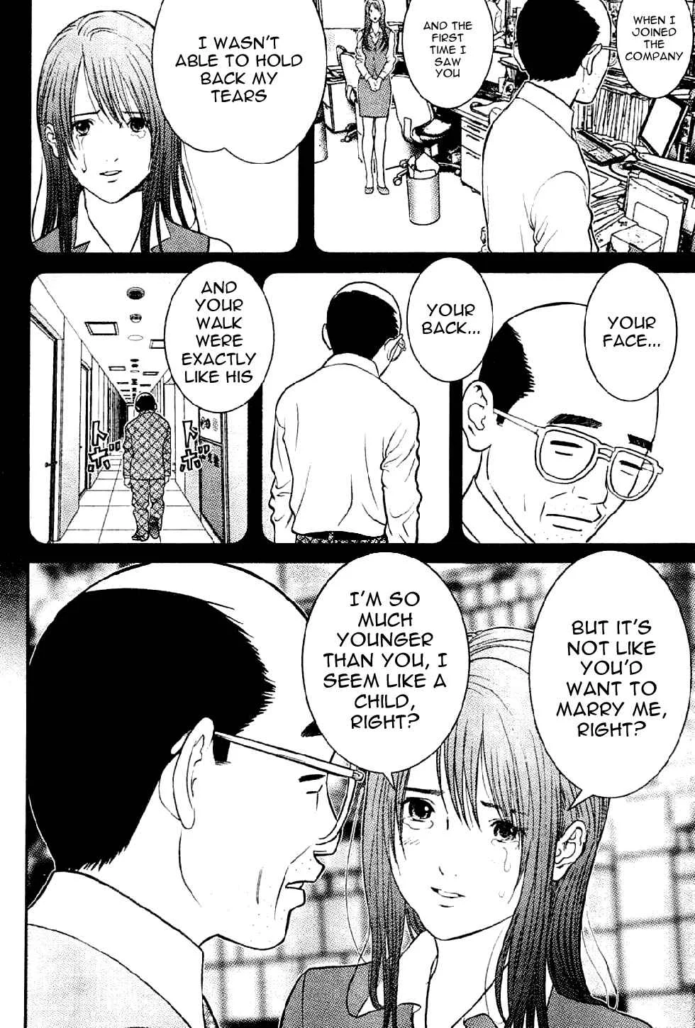 Me~teru no Kimochi Chapter 1: I am the Winner - Page 33