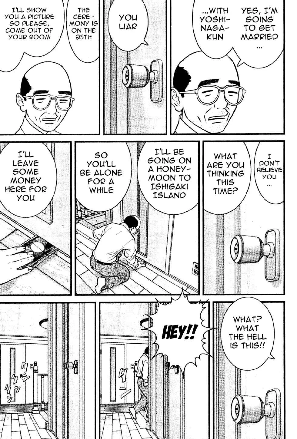 Me~teru no Kimochi Chapter 1: I am the Winner - Page 36