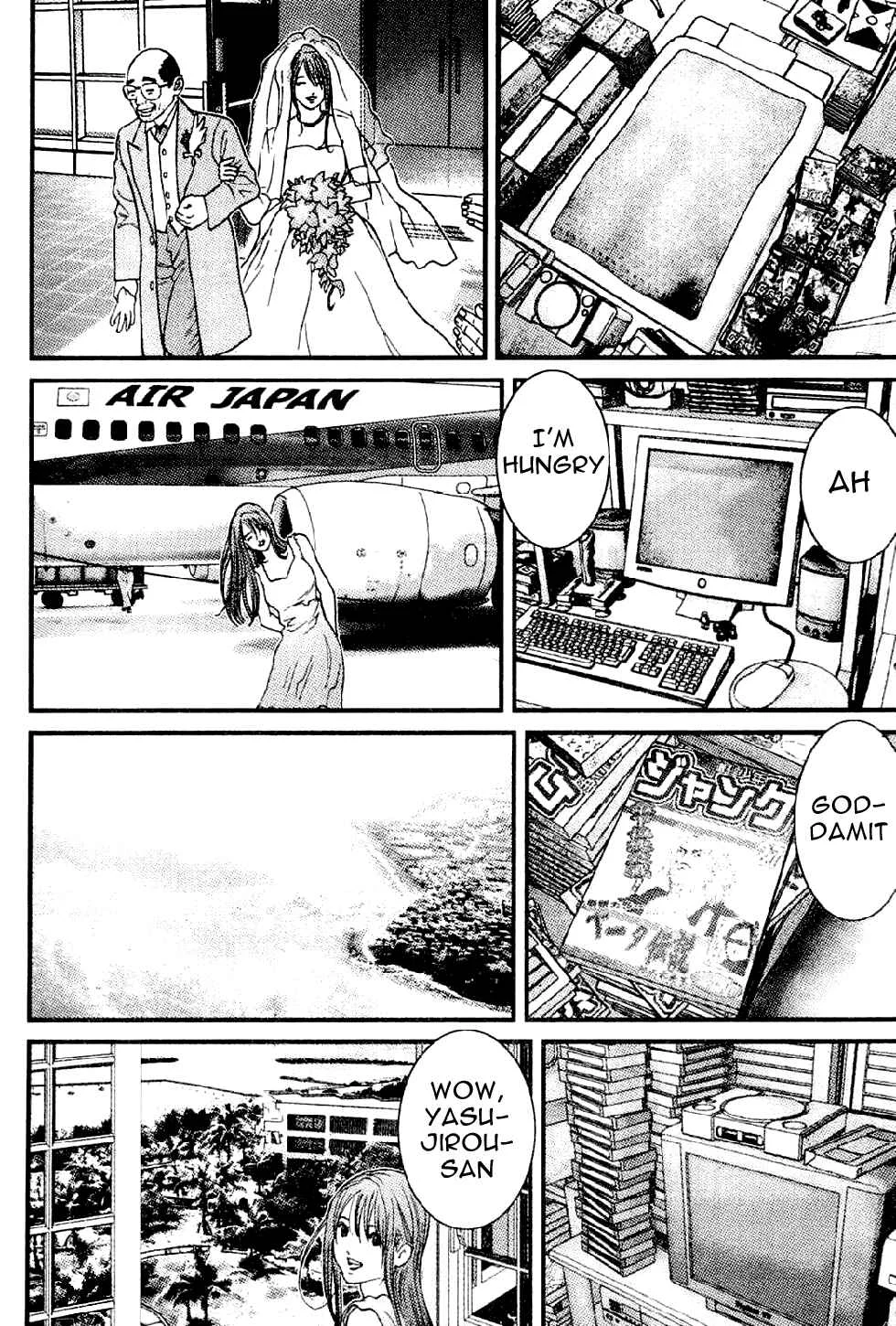 Me~teru no Kimochi Chapter 1: I am the Winner - Page 37