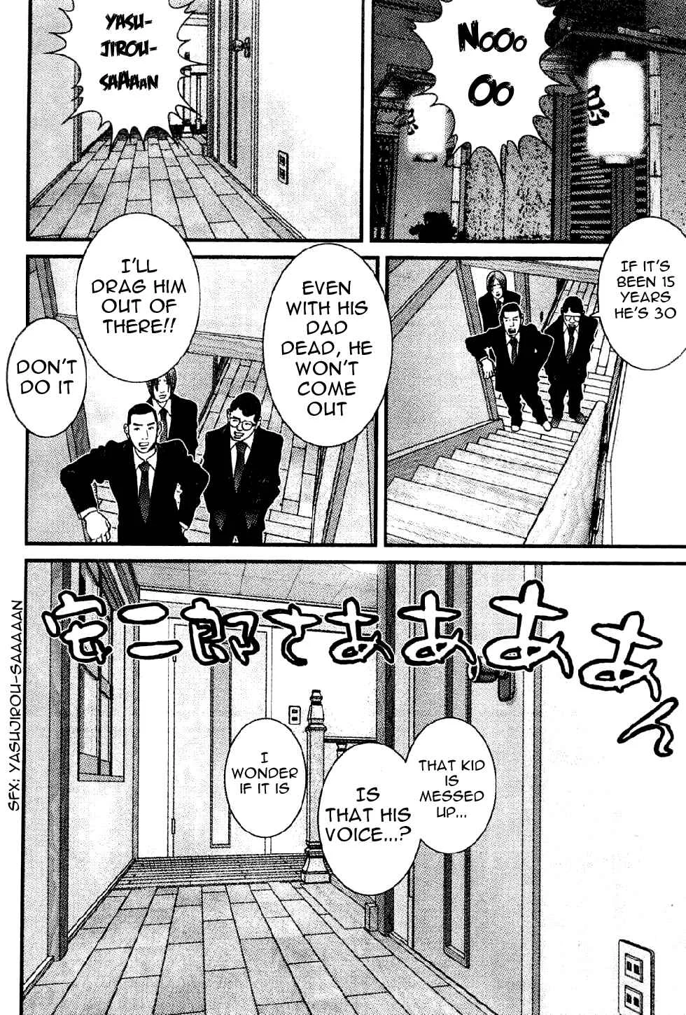 Me~teru no Kimochi Chapter 1: I am the Winner - Page 43