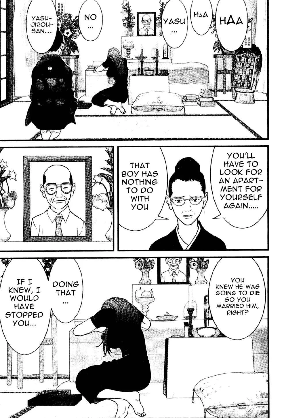 Me~teru no Kimochi Chapter 1: I am the Winner - Page 44