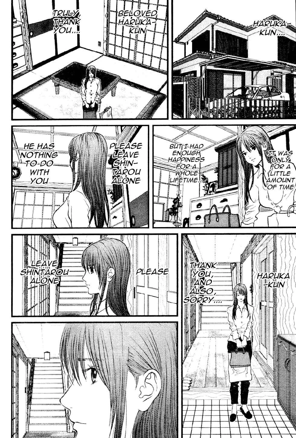 Me~teru no Kimochi Chapter 1: I am the Winner - Page 45