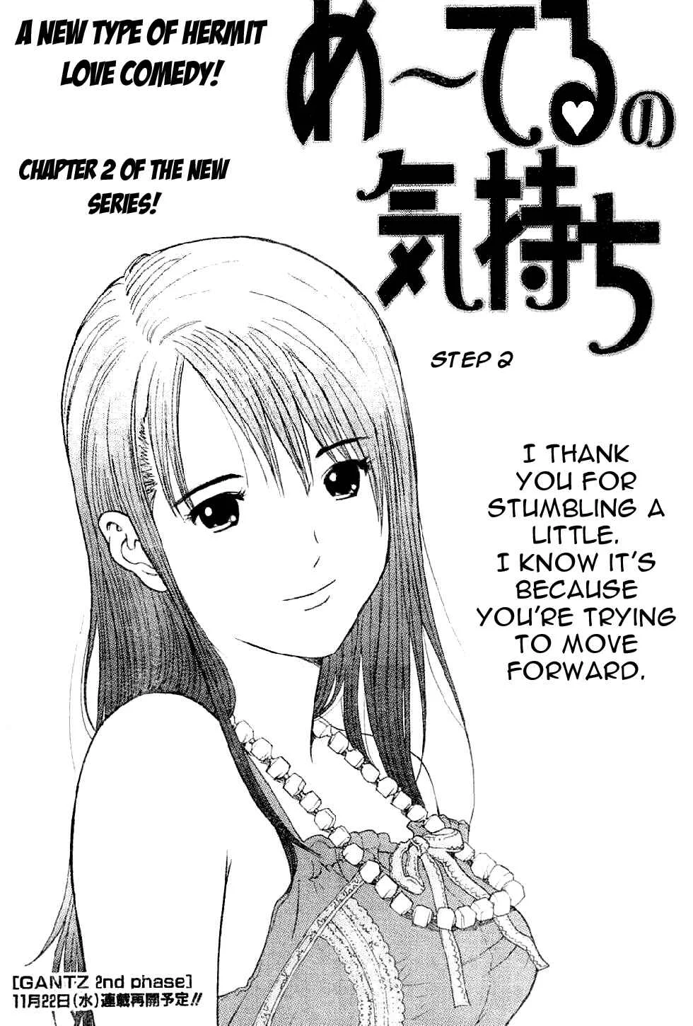 Me~teru no Kimochi Chapter 2 - Page 1