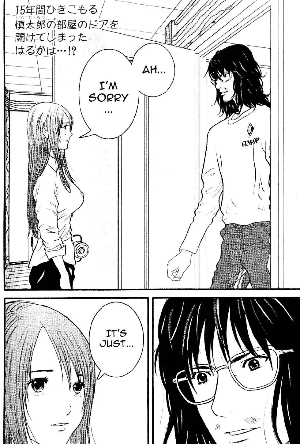 Me~teru no Kimochi Chapter 2 - Page 2