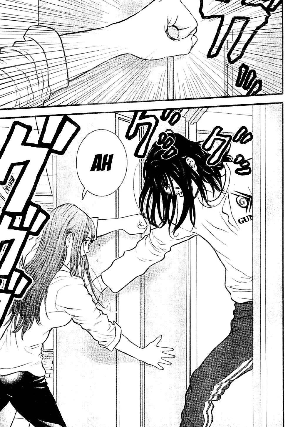 Me~teru no Kimochi Chapter 2 - Page 5