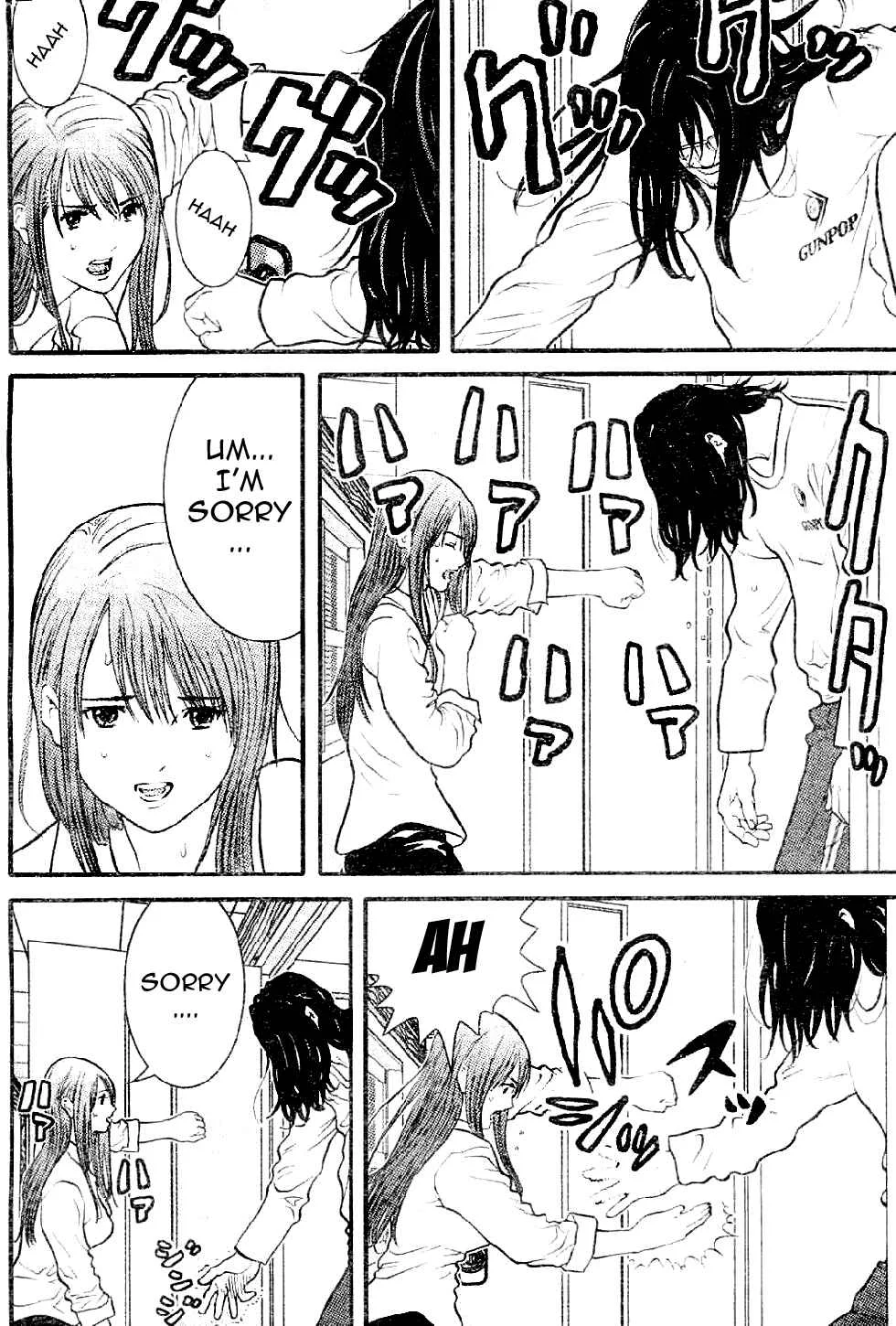 Me~teru no Kimochi Chapter 2 - Page 6