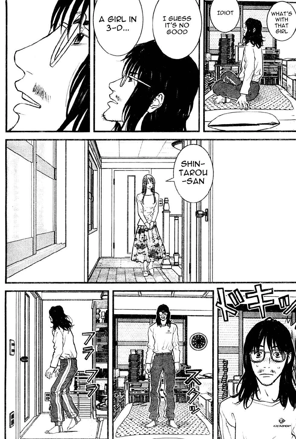 Me~teru no Kimochi Chapter 2 - Page 12