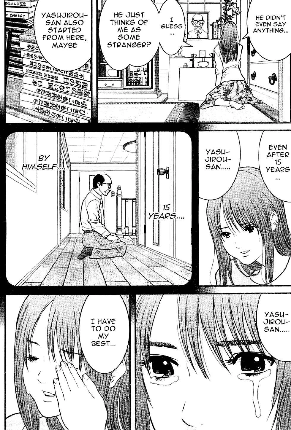 Me~teru no Kimochi Chapter 2 - Page 14