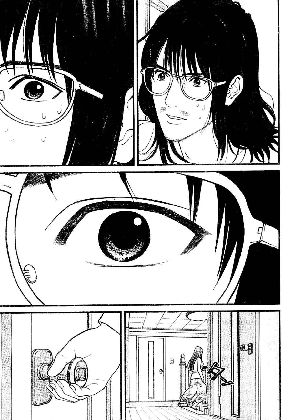 Me~teru no Kimochi Chapter 2 - Page 19