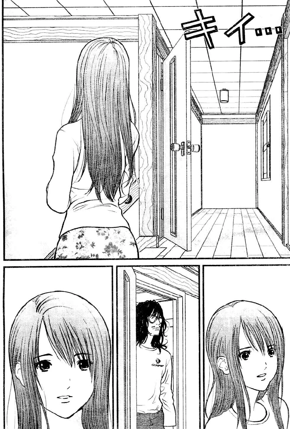 Me~teru no Kimochi Chapter 2 - Page 20