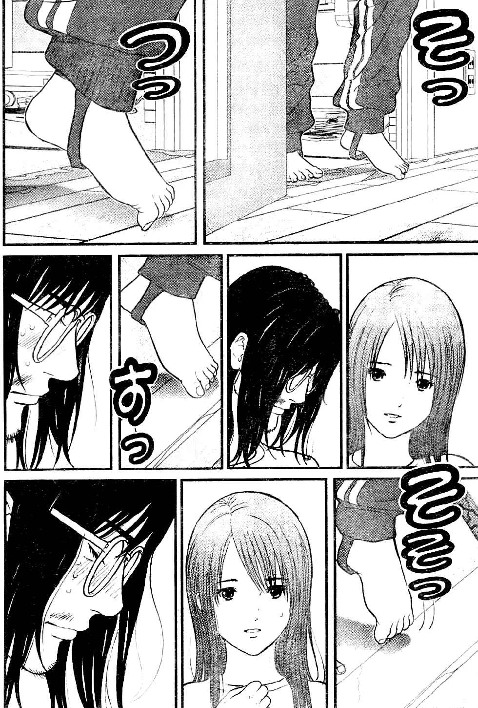 Me~teru no Kimochi Chapter 2 - Page 22