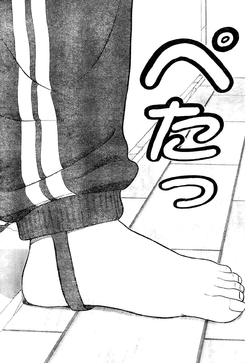 Me~teru no Kimochi Chapter 2 - Page 23