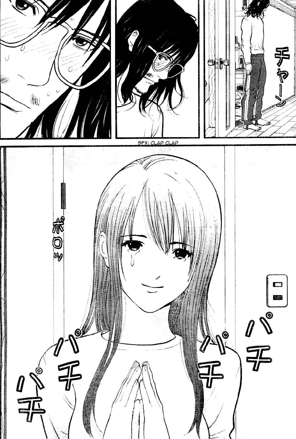 Me~teru no Kimochi Chapter 2 - Page 24