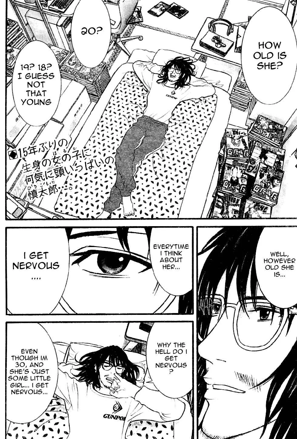 Me~teru no Kimochi Chapter 3 - Page 2