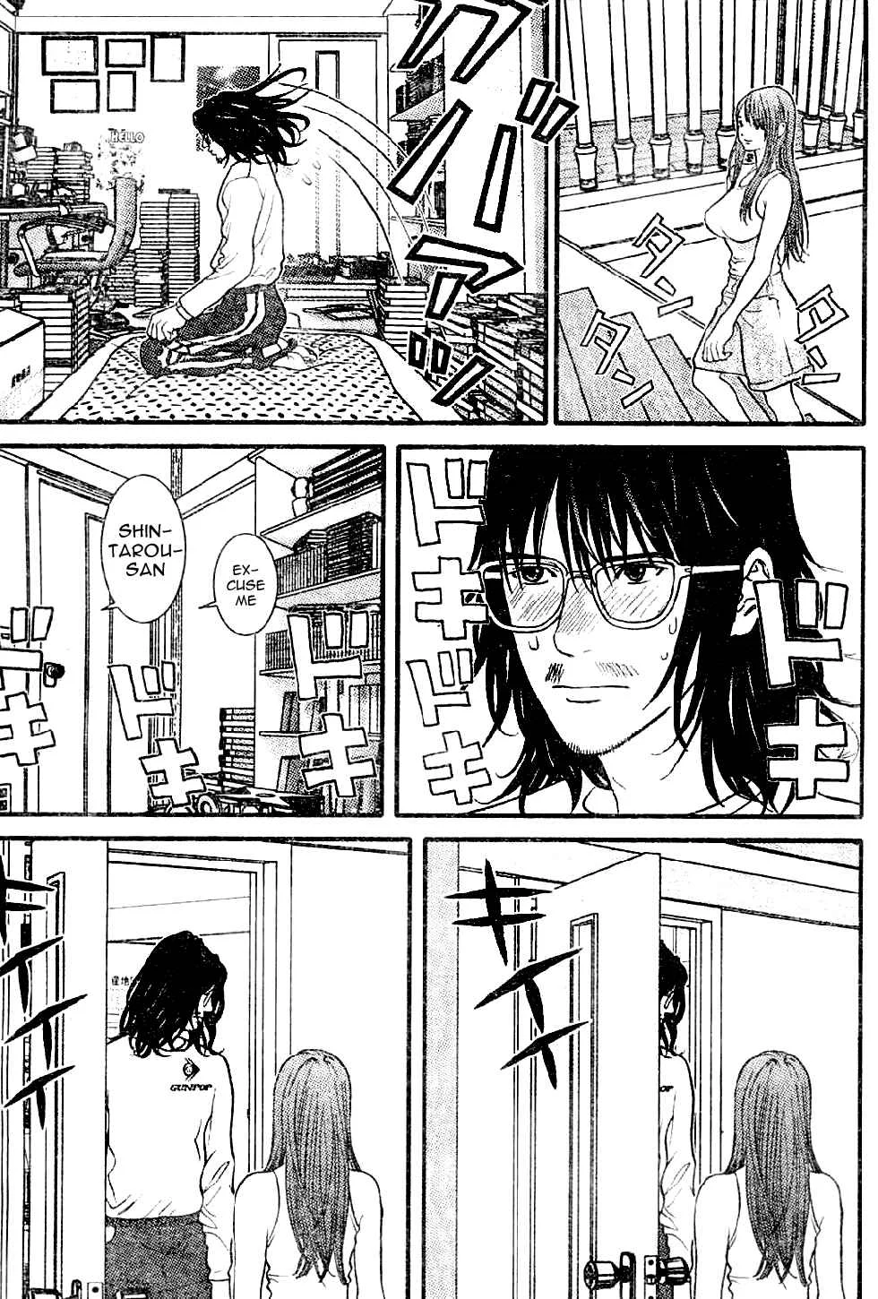 Me~teru no Kimochi Chapter 3 - Page 3