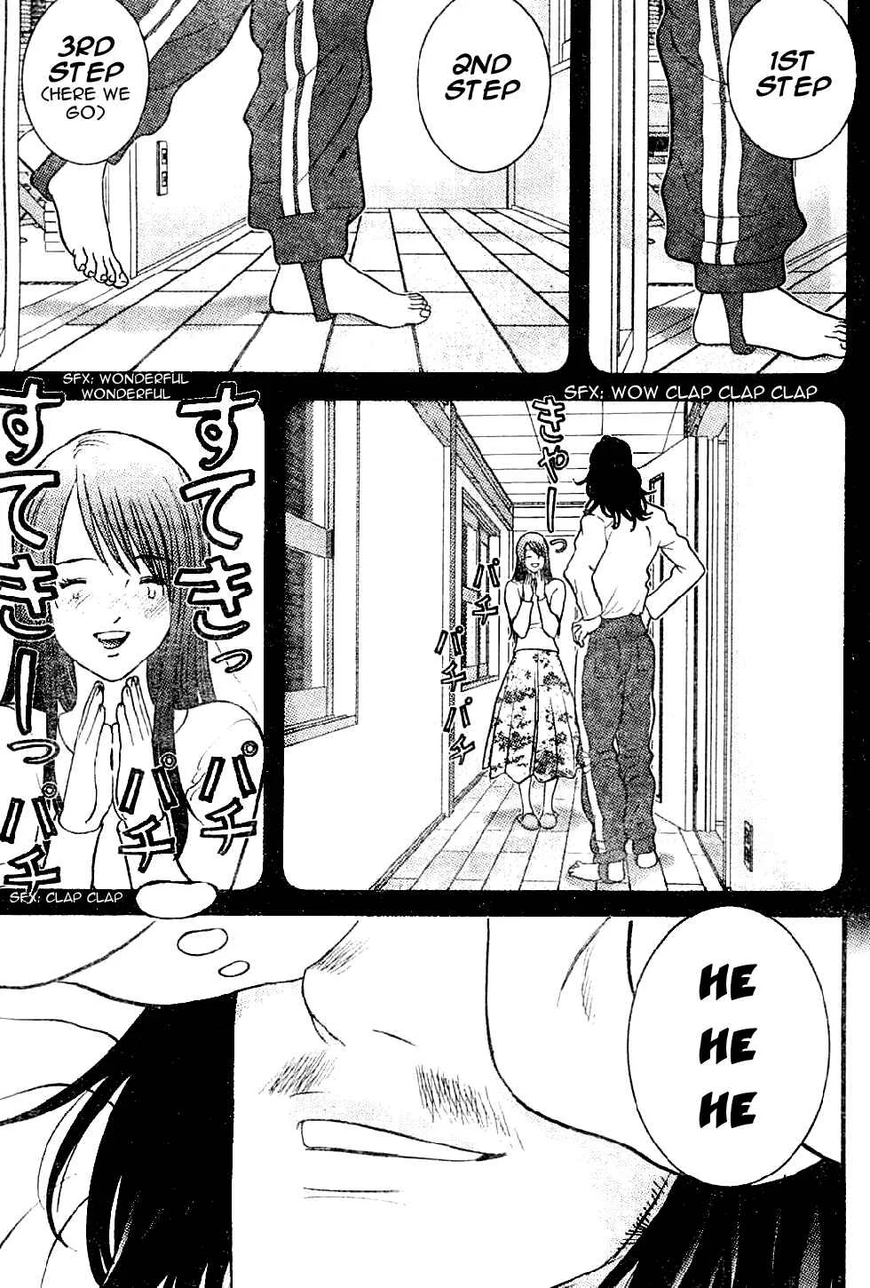Me~teru no Kimochi Chapter 3 - Page 7