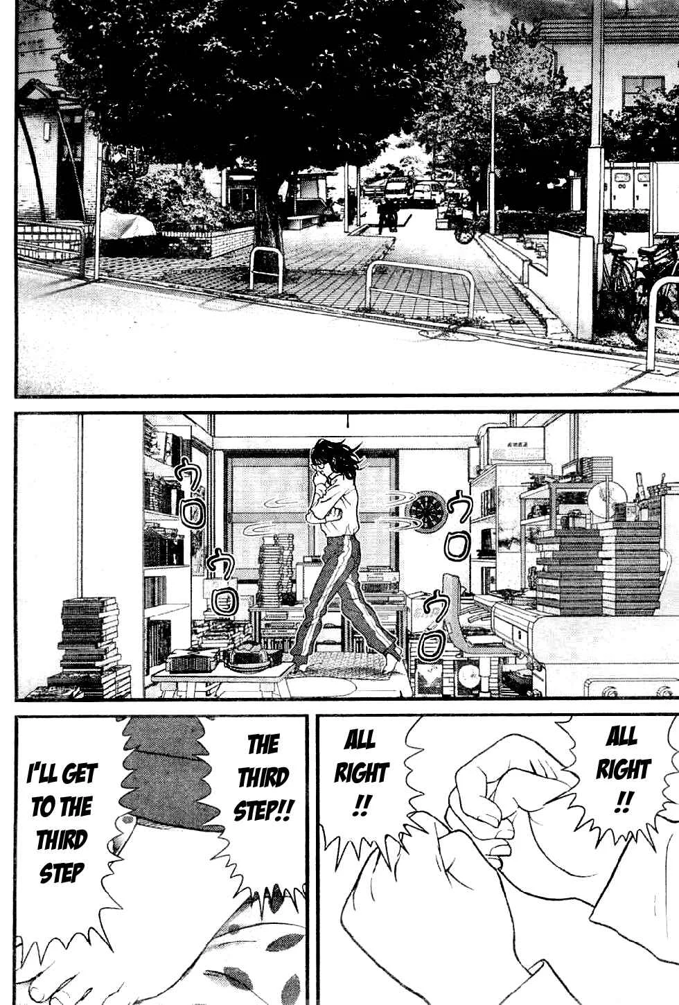 Me~teru no Kimochi Chapter 3 - Page 8