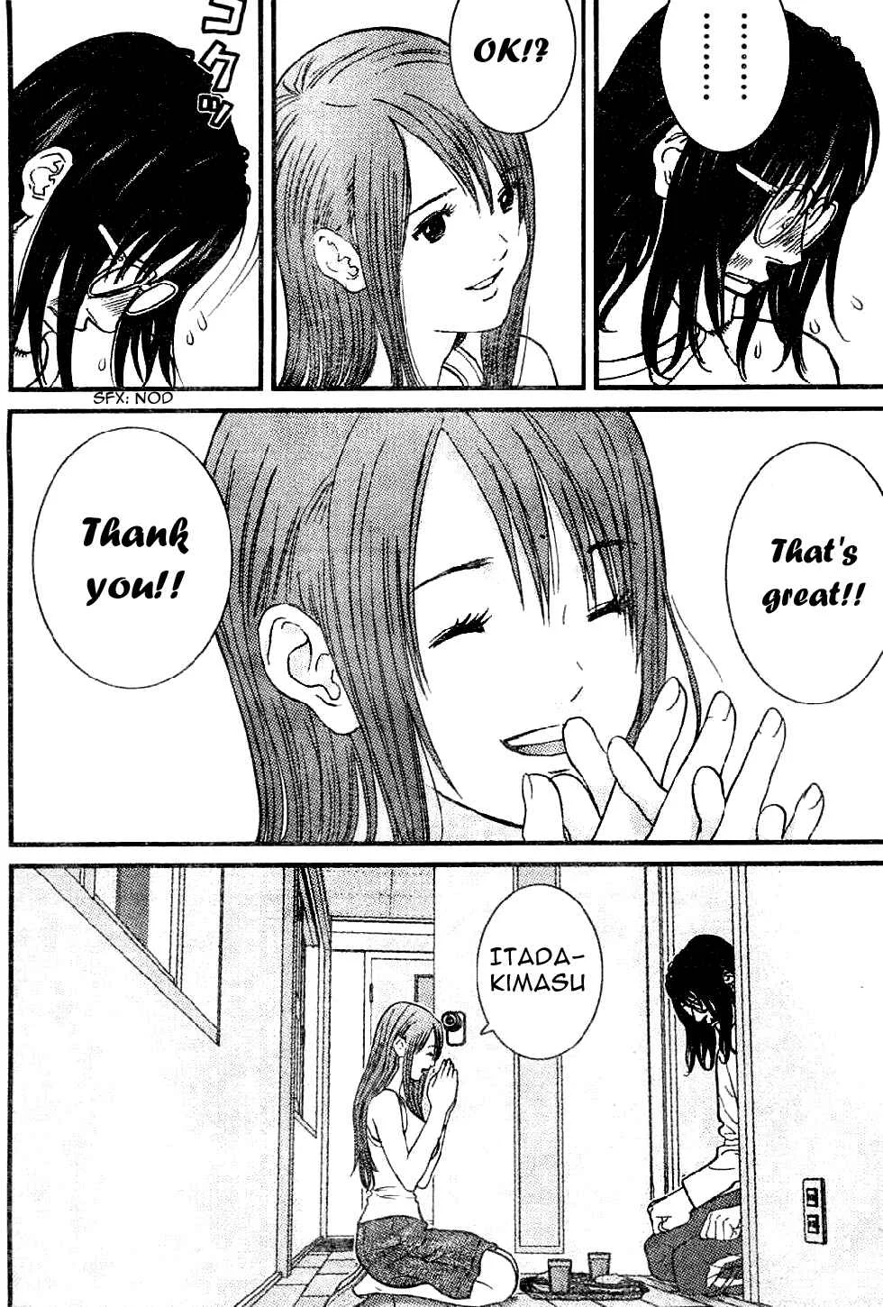 Me~teru no Kimochi Chapter 3 - Page 14