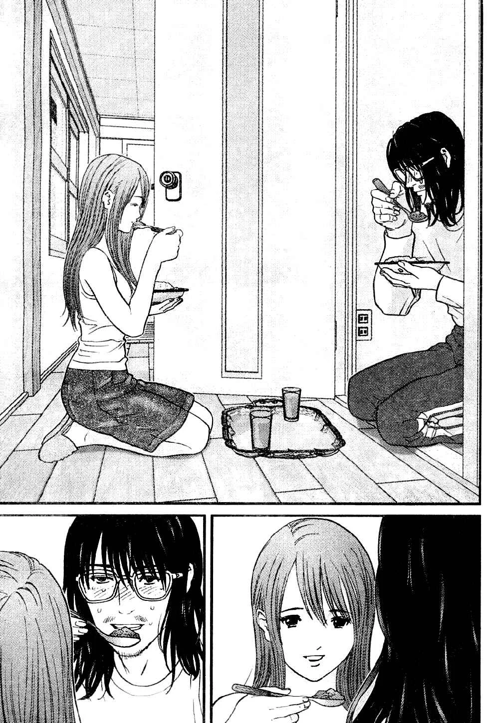 Me~teru no Kimochi Chapter 3 - Page 15