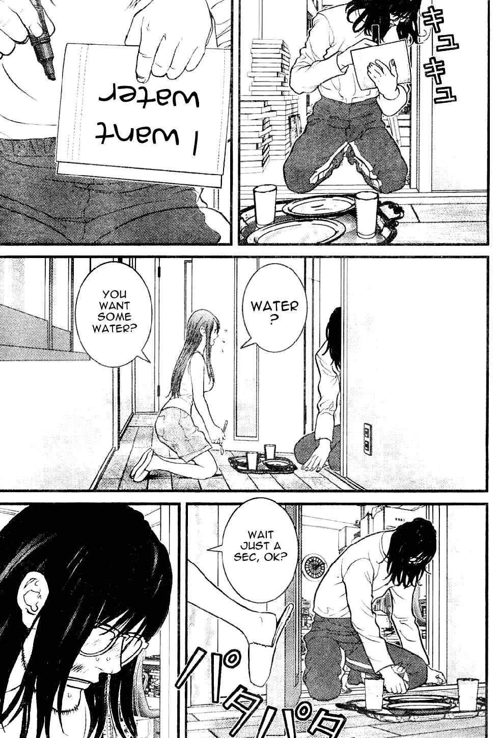 Me~teru no Kimochi Chapter 3 - Page 17
