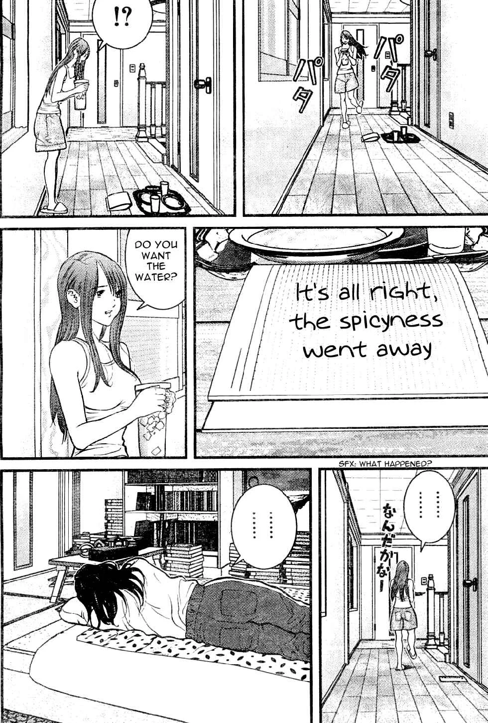 Me~teru no Kimochi Chapter 3 - Page 18