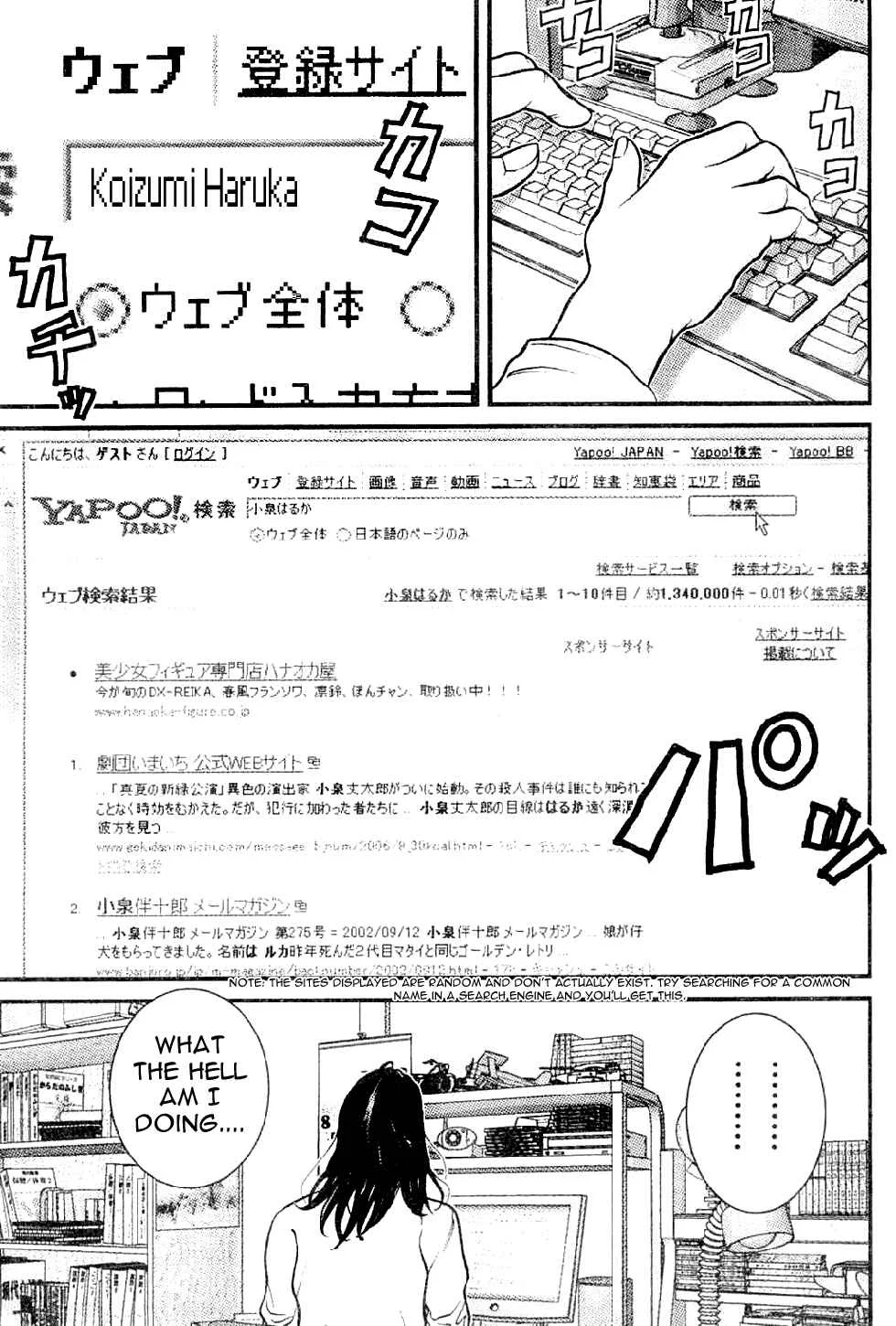 Me~teru no Kimochi Chapter 4: I Want to Know! - Page 3