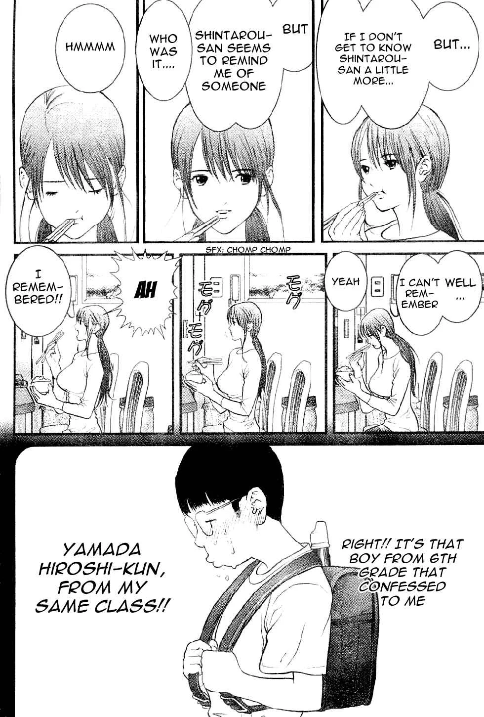 Me~teru no Kimochi Chapter 4: I Want to Know! - Page 8