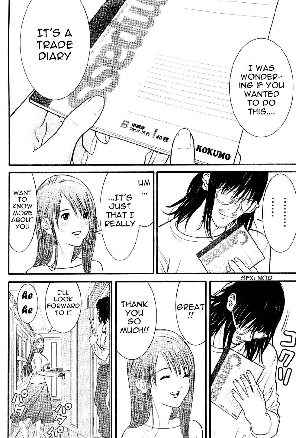 Me~teru no Kimochi Chapter 4: I Want to Know! - Page 10