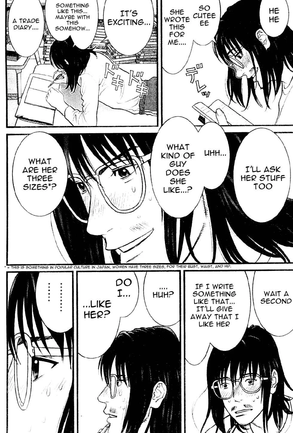 Me~teru no Kimochi Chapter 4: I Want to Know! - Page 12