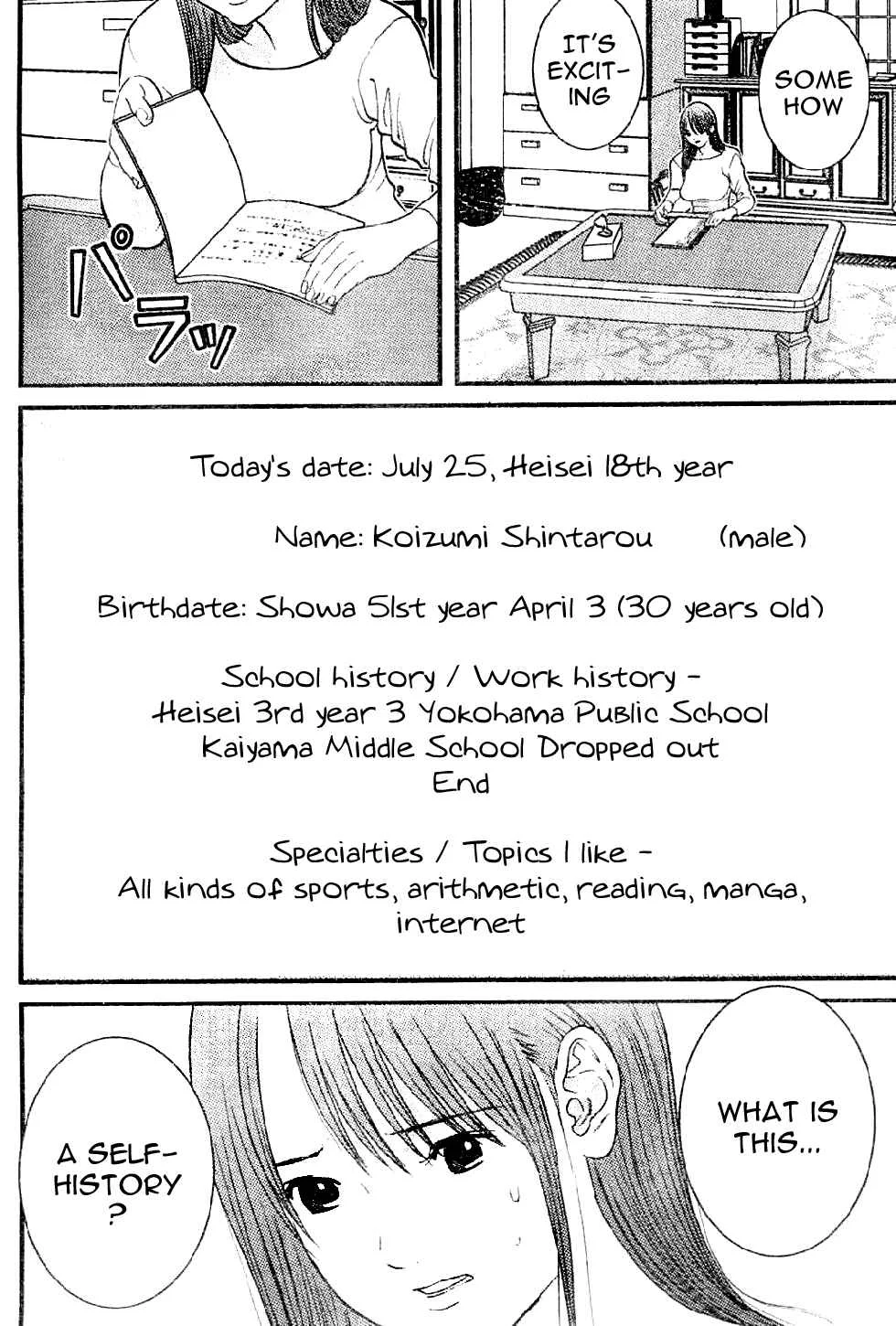 Me~teru no Kimochi Chapter 4: I Want to Know! - Page 14