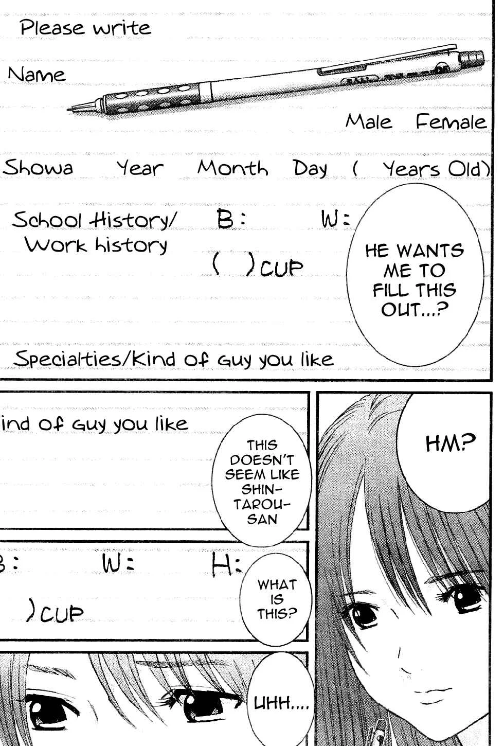 Me~teru no Kimochi Chapter 4: I Want to Know! - Page 15
