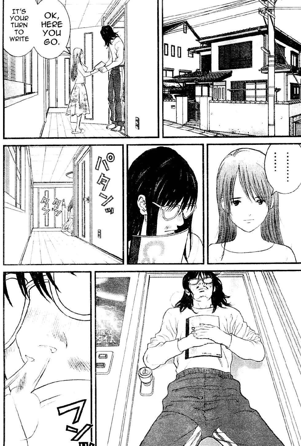Me~teru no Kimochi Chapter 4: I Want to Know! - Page 16