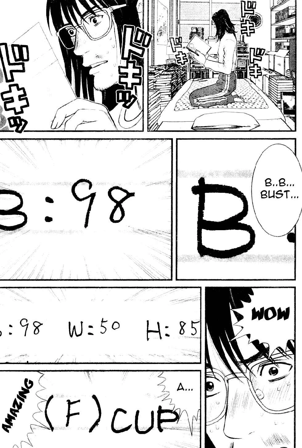Me~teru no Kimochi Chapter 4: I Want to Know! - Page 17
