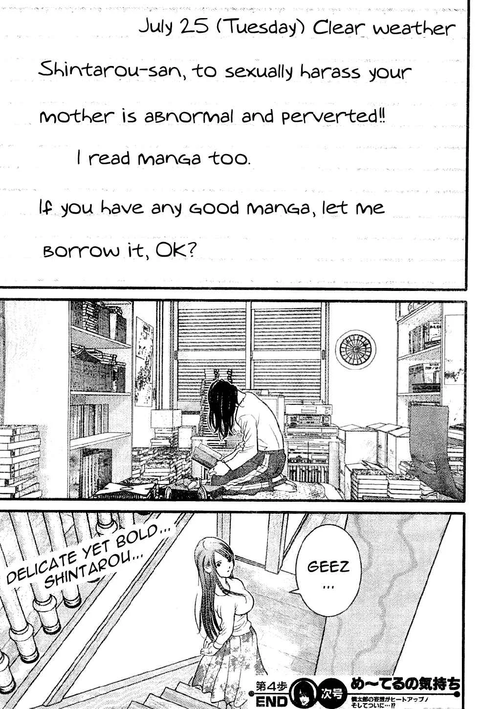 Me~teru no Kimochi Chapter 4: I Want to Know! - Page 19