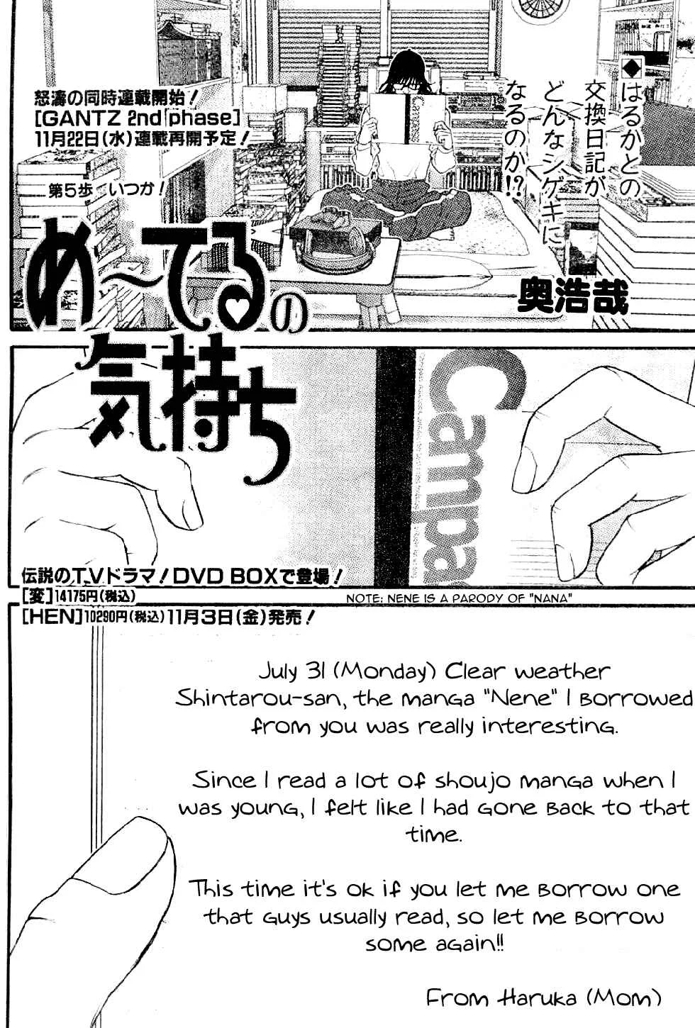 Me~teru no Kimochi Chapter 5 - Page 2