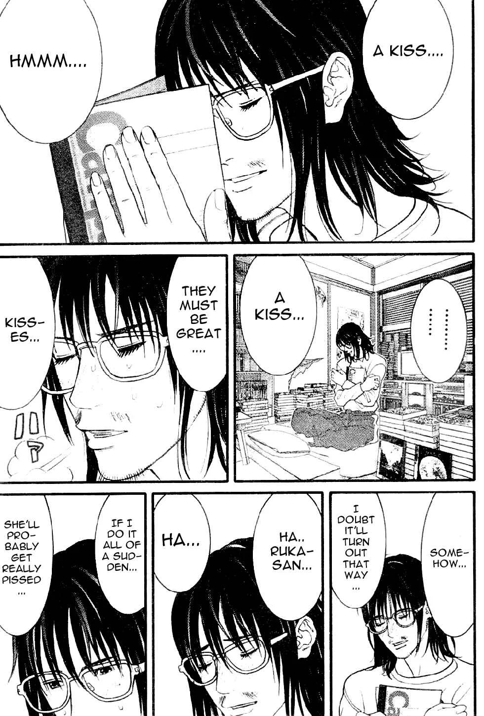 Me~teru no Kimochi Chapter 5 - Page 3