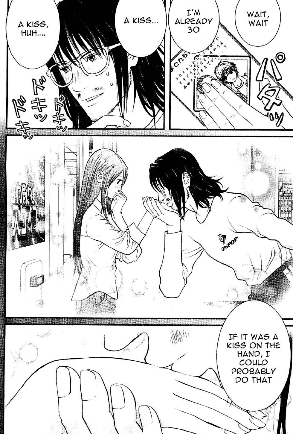 Me~teru no Kimochi Chapter 5 - Page 8