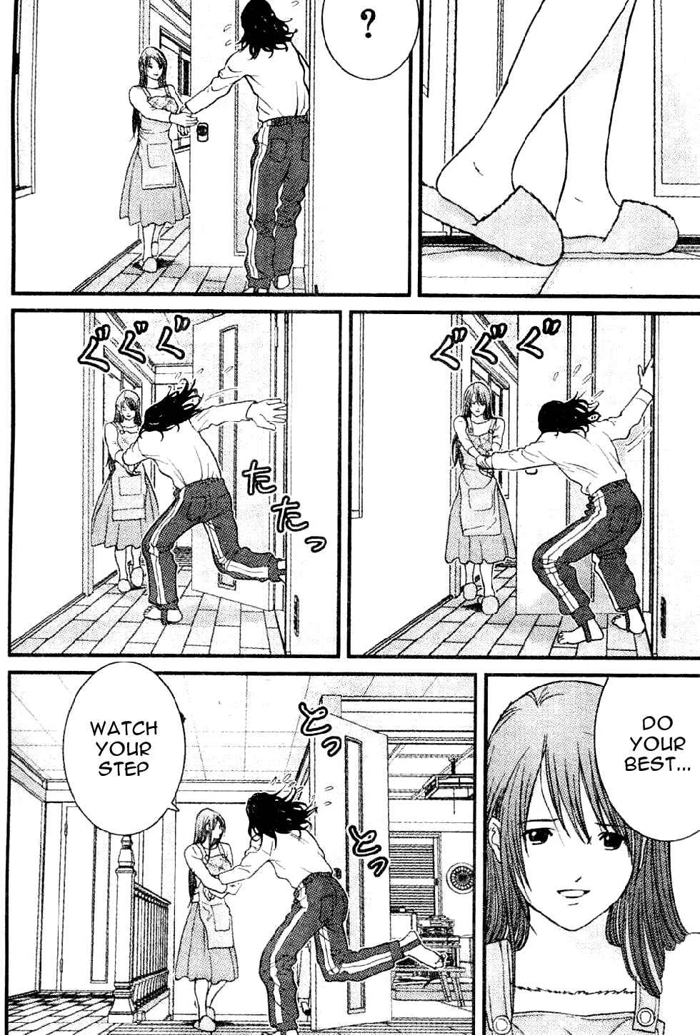 Me~teru no Kimochi Chapter 5 - Page 12