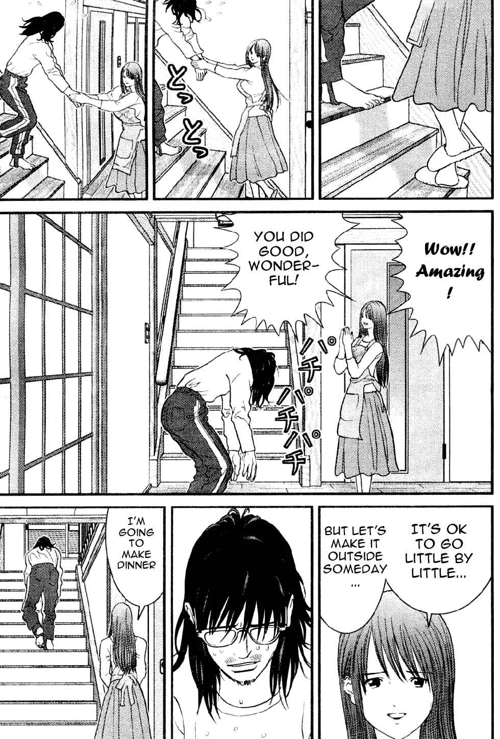 Me~teru no Kimochi Chapter 5 - Page 13