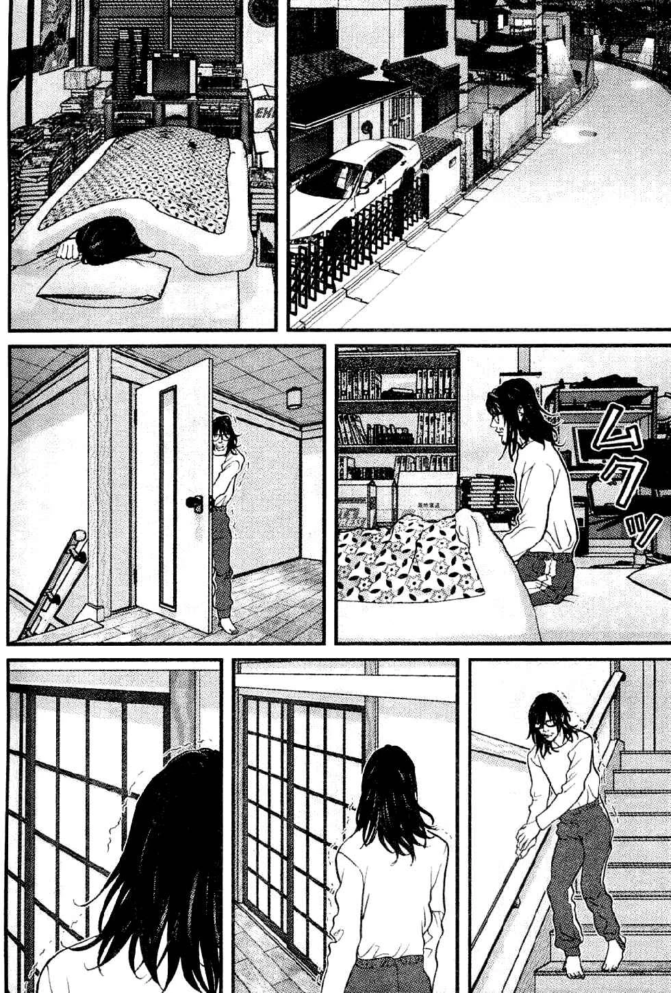 Me~teru no Kimochi Chapter 5 - Page 14