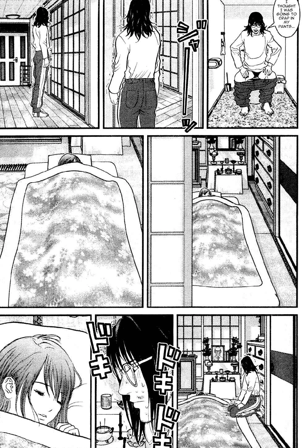 Me~teru no Kimochi Chapter 5 - Page 15